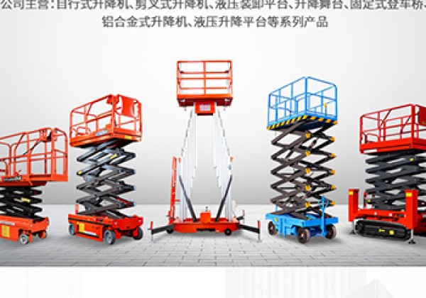 章丘​出口成为核心增长引擎