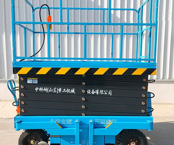 章丘自行走升降机